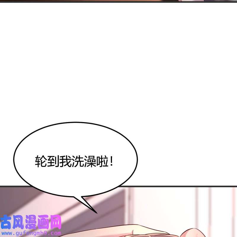 家有双生女友168 共同话忆