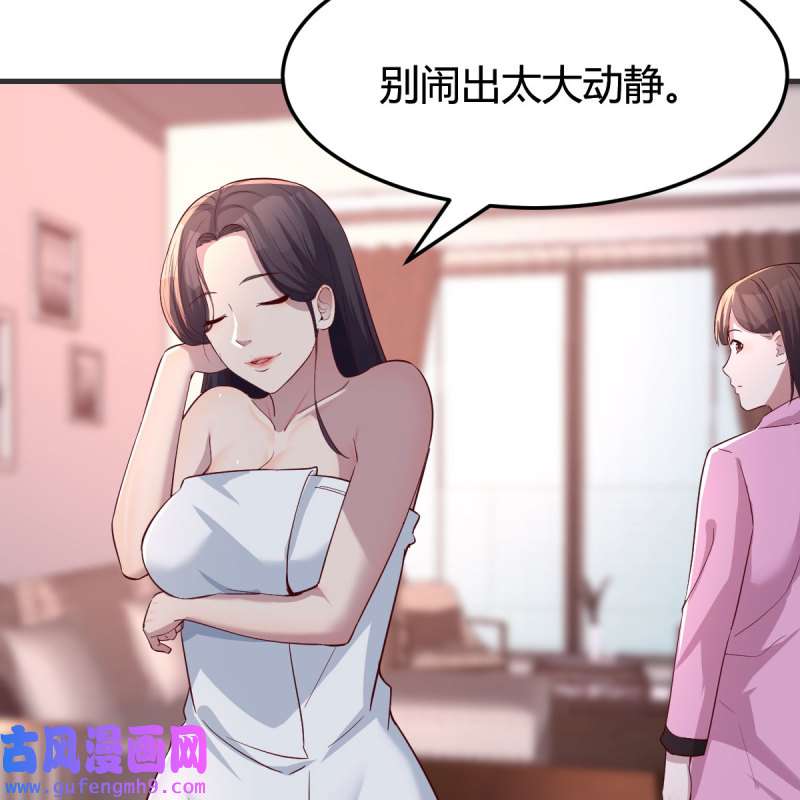 家有双生女友168 共同话忆