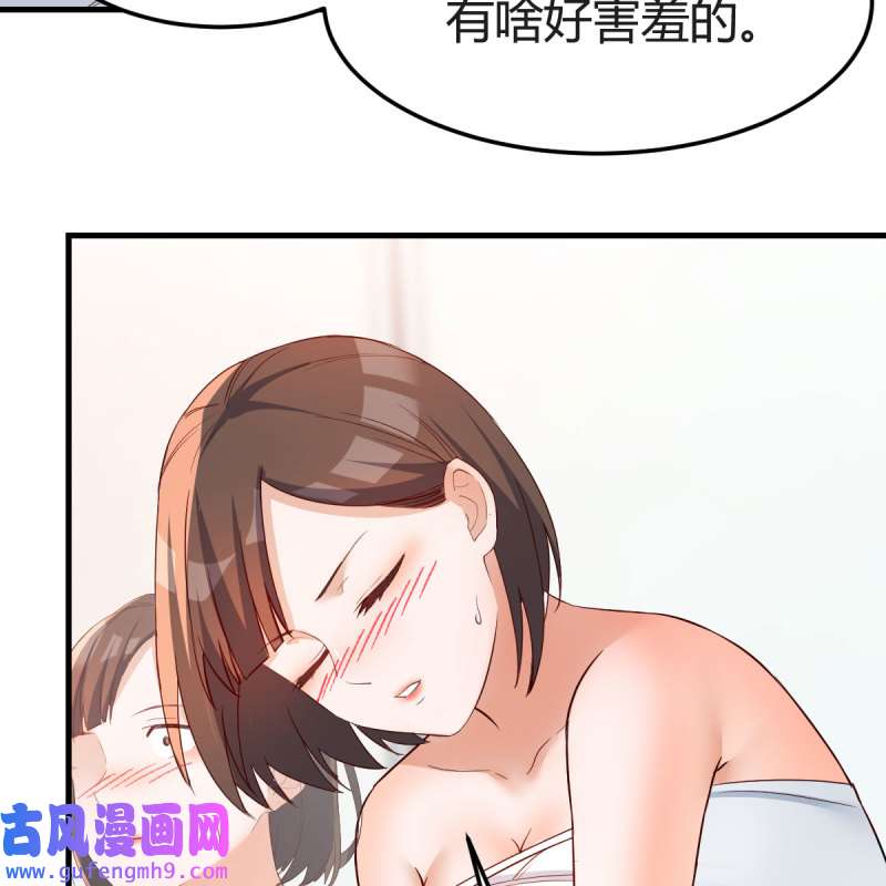 家有双生女友168 共同话忆