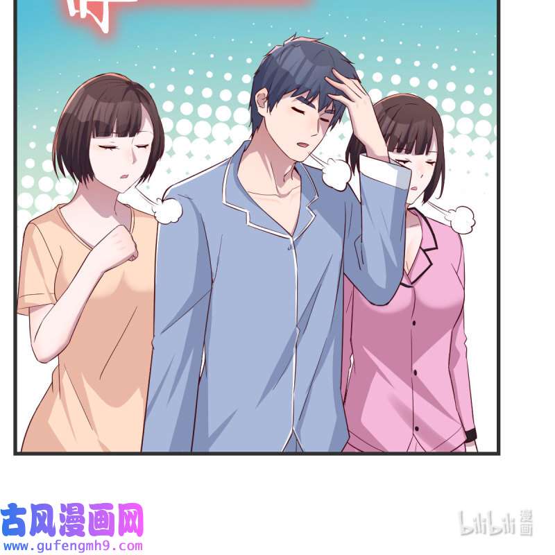 家有双生女友168 共同话忆