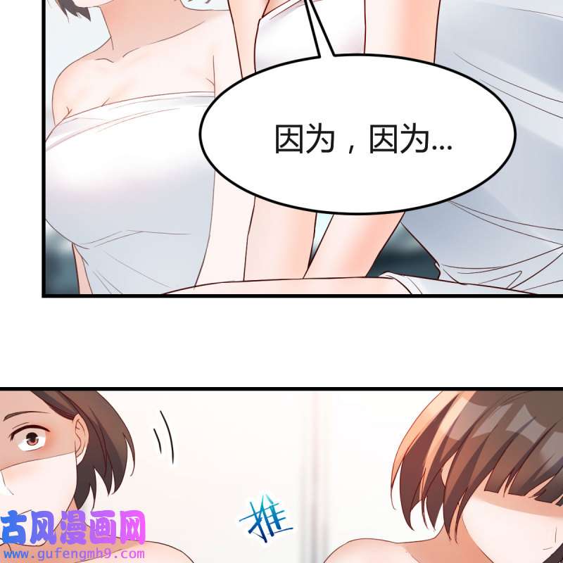 家有双生女友168 共同话忆