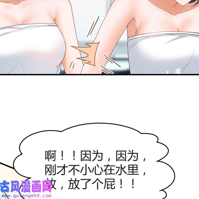 家有双生女友168 共同话忆
