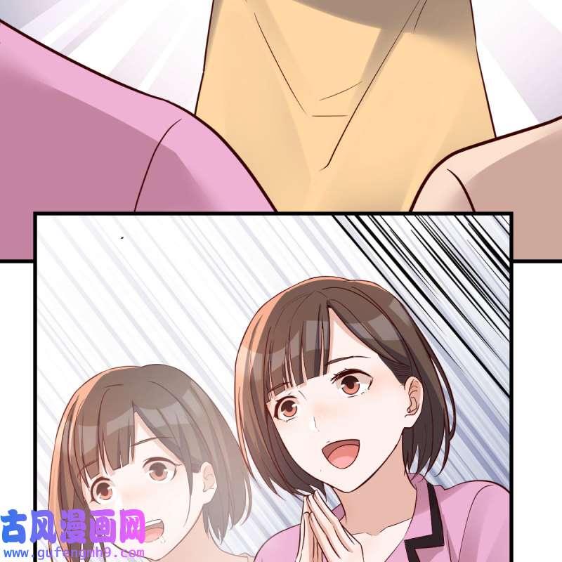 家有双生女友169 整装待发