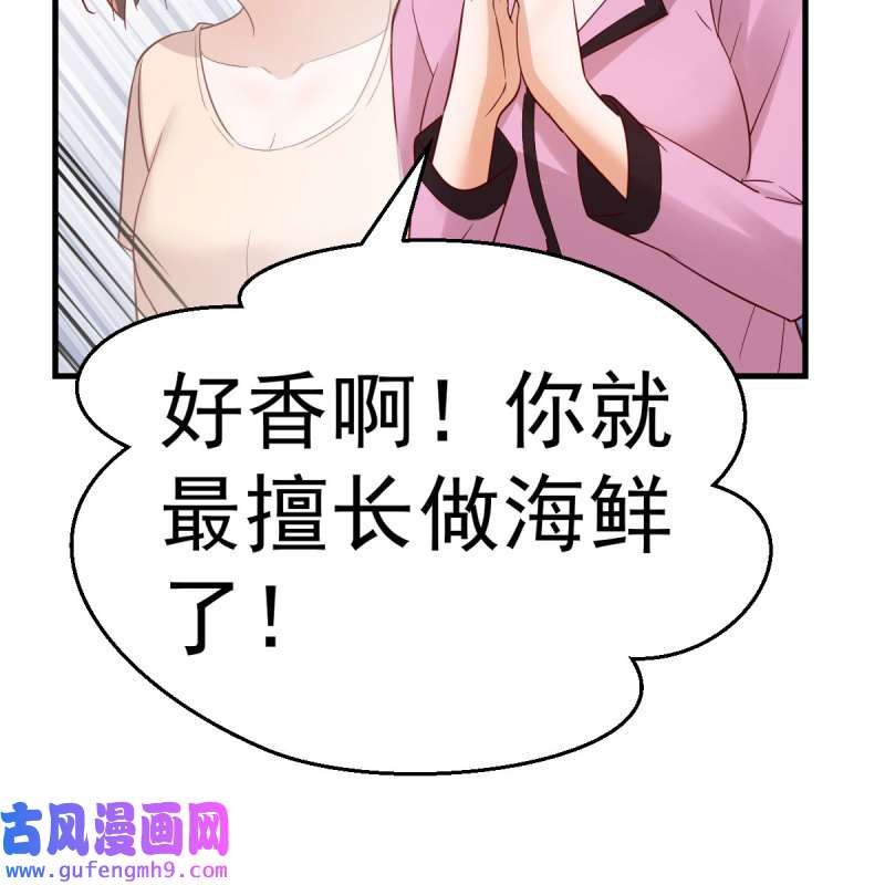 家有双生女友169 整装待发