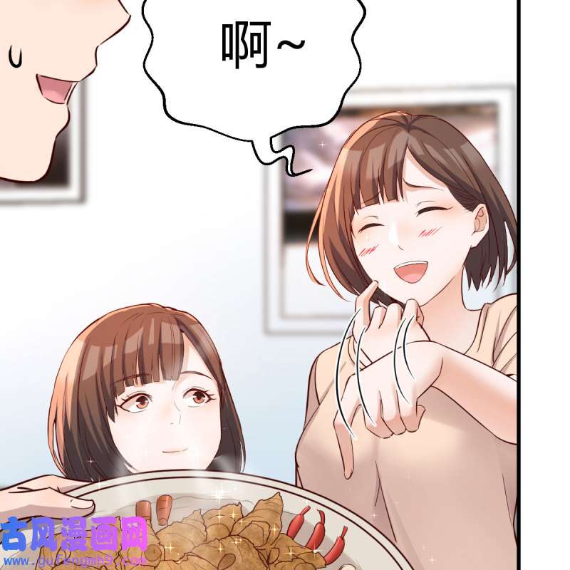 家有双生女友169 整装待发