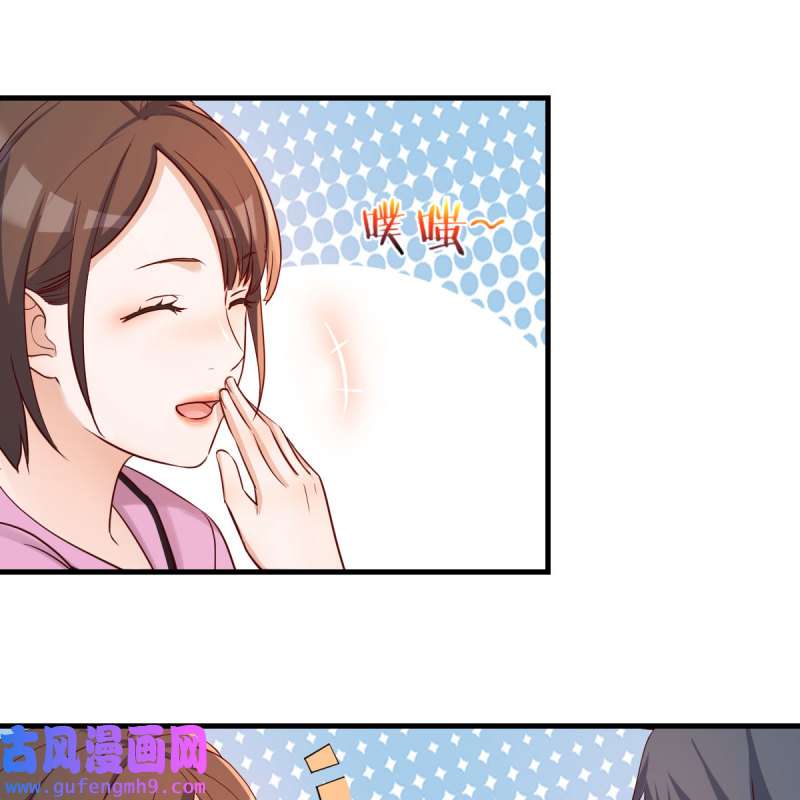 家有双生女友169 整装待发