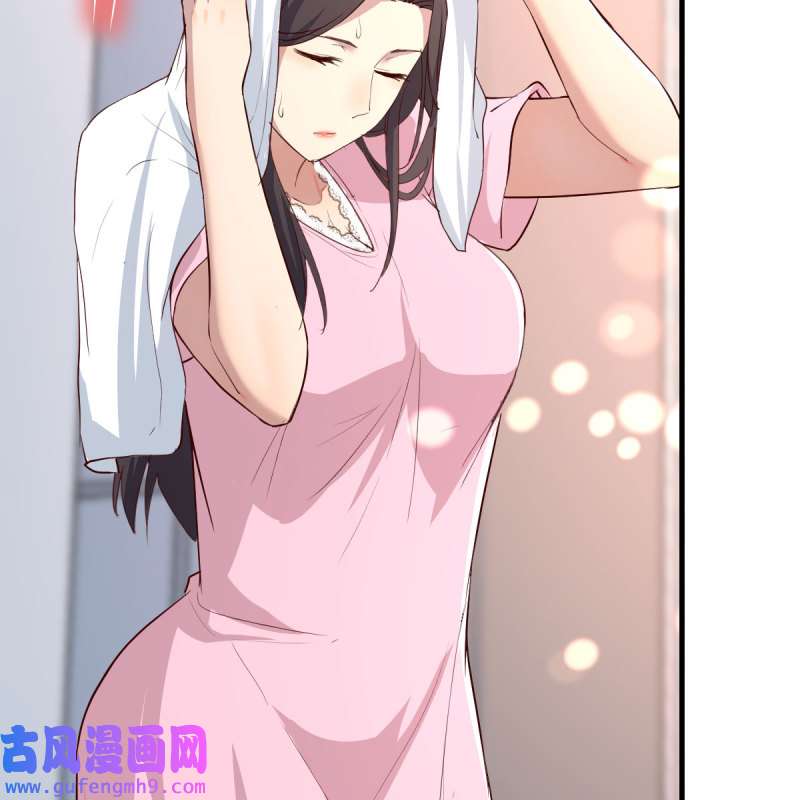家有双生女友169 整装待发