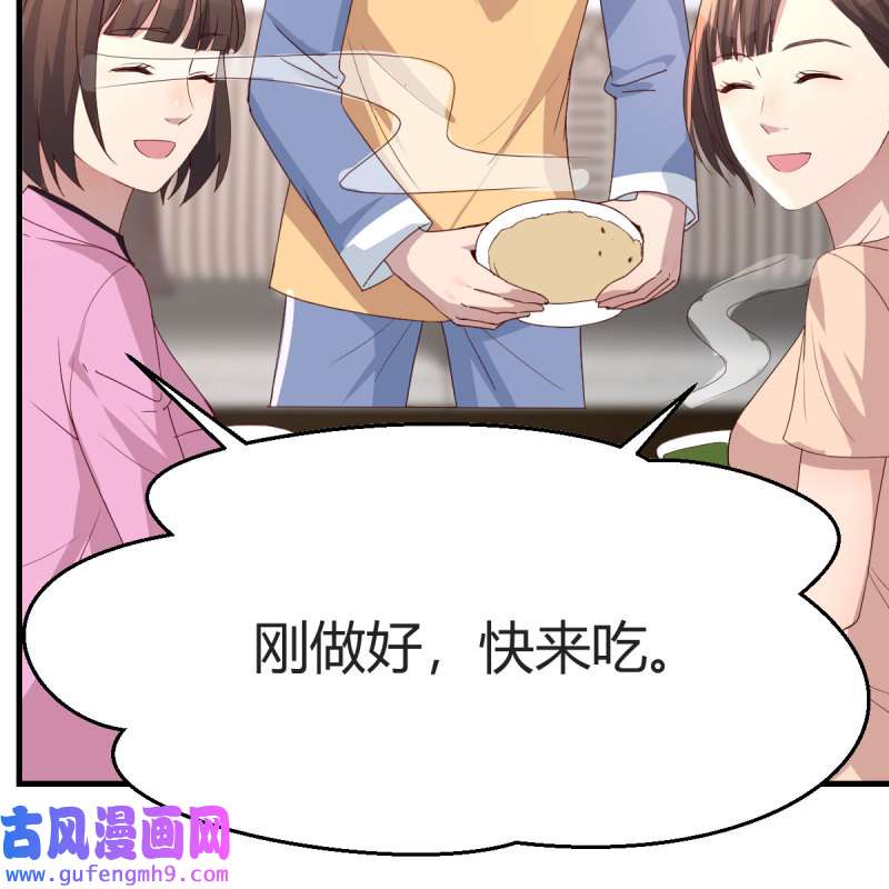 家有双生女友169 整装待发