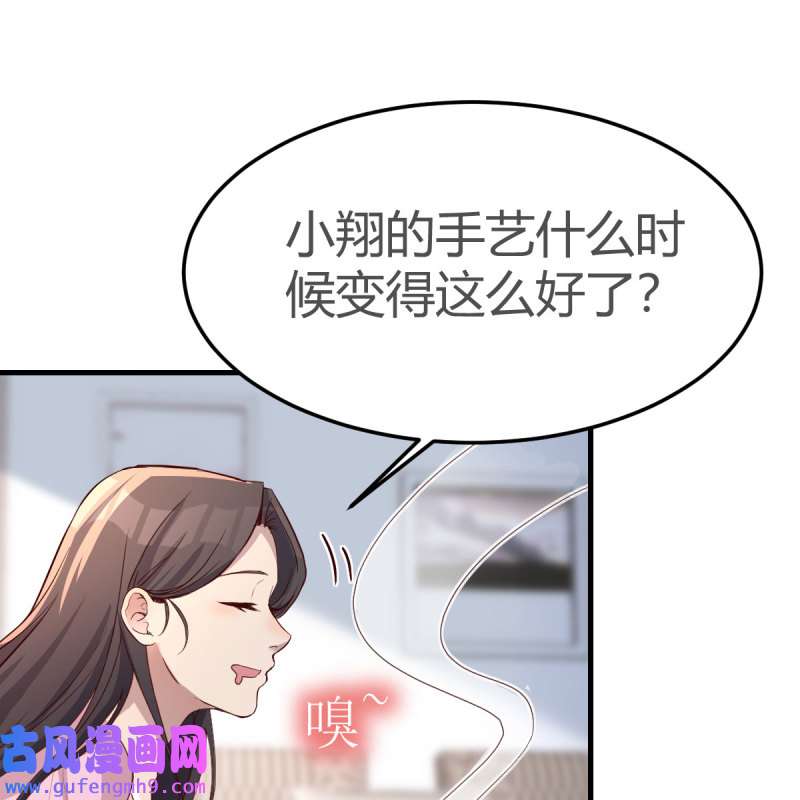 家有双生女友169 整装待发