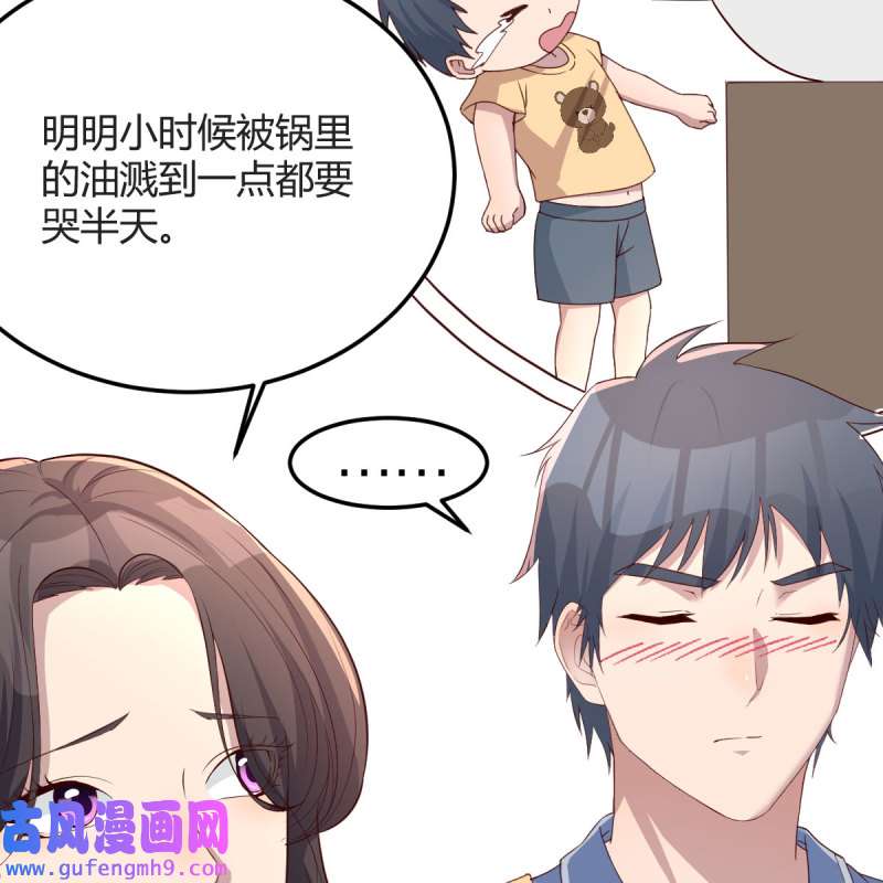 家有双生女友169 整装待发