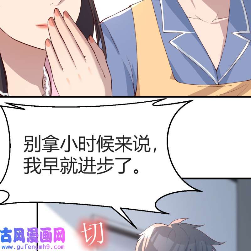 家有双生女友169 整装待发