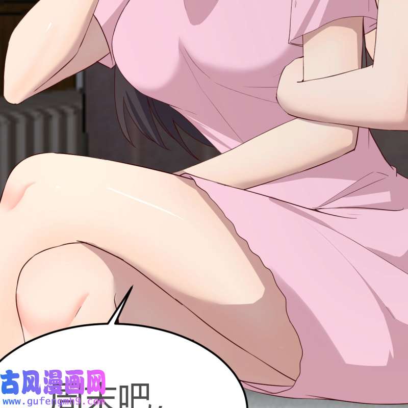 家有双生女友169 整装待发