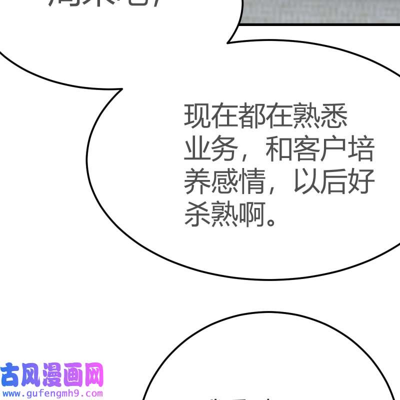 家有双生女友169 整装待发