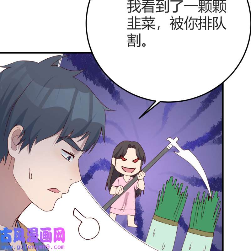 家有双生女友169 整装待发