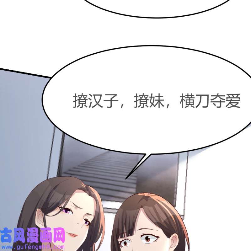 家有双生女友169 整装待发