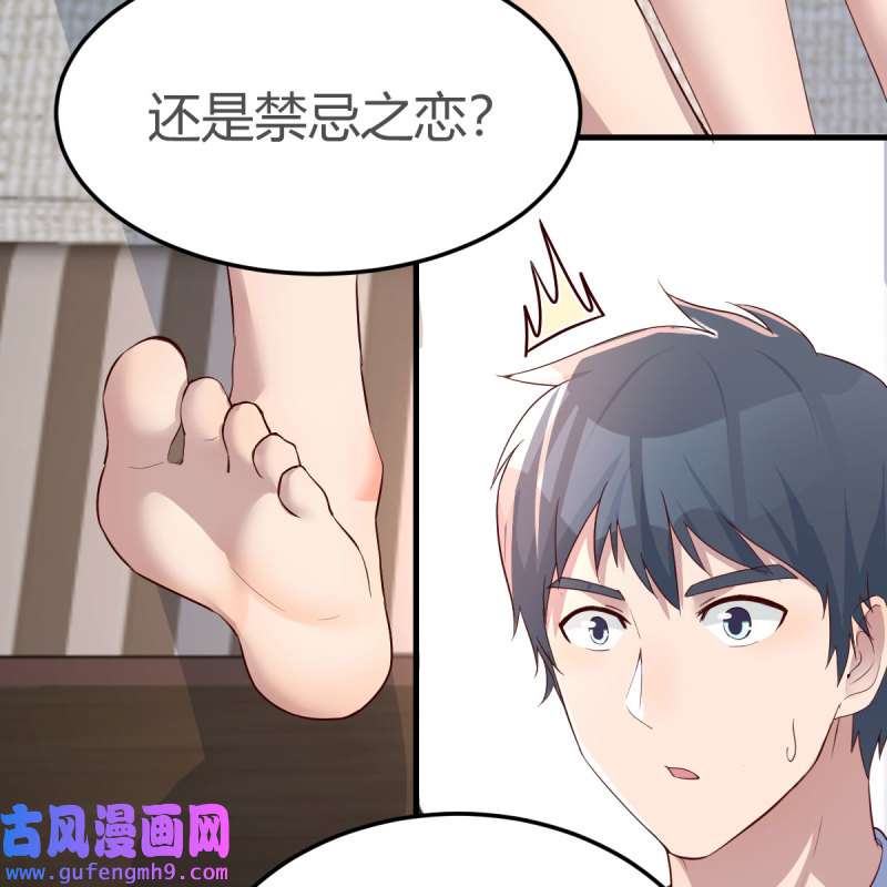 家有双生女友169 整装待发