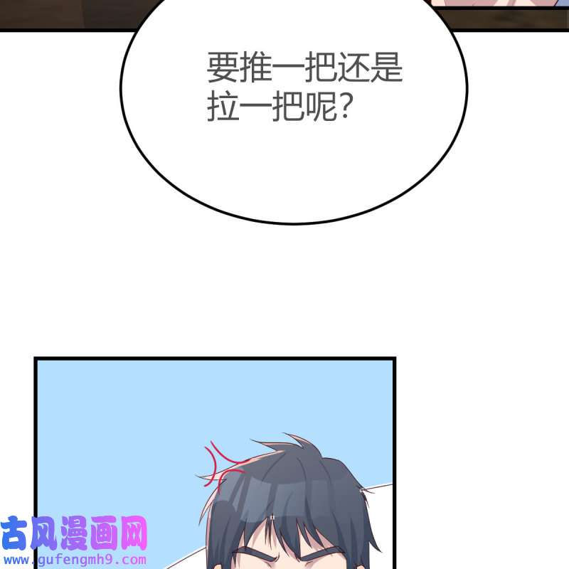 家有双生女友169 整装待发