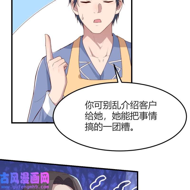 家有双生女友169 整装待发