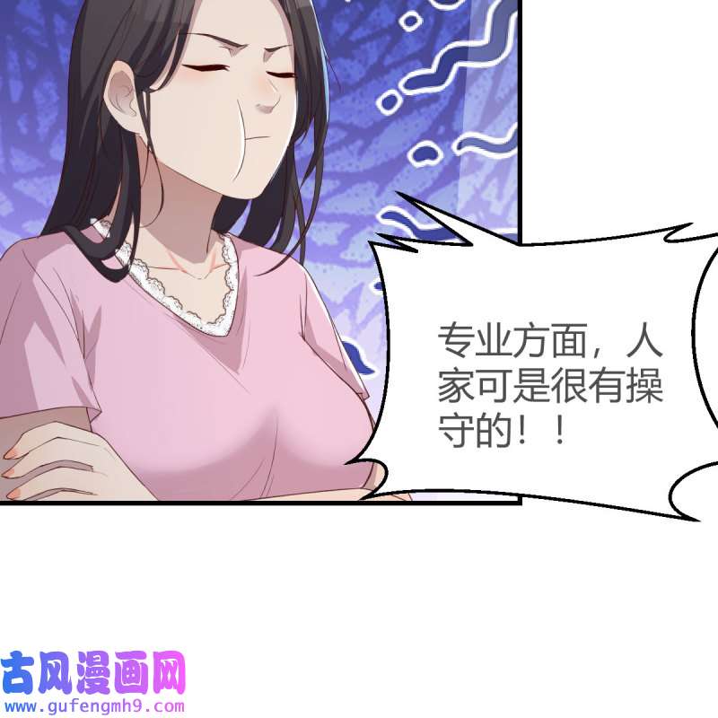 家有双生女友169 整装待发