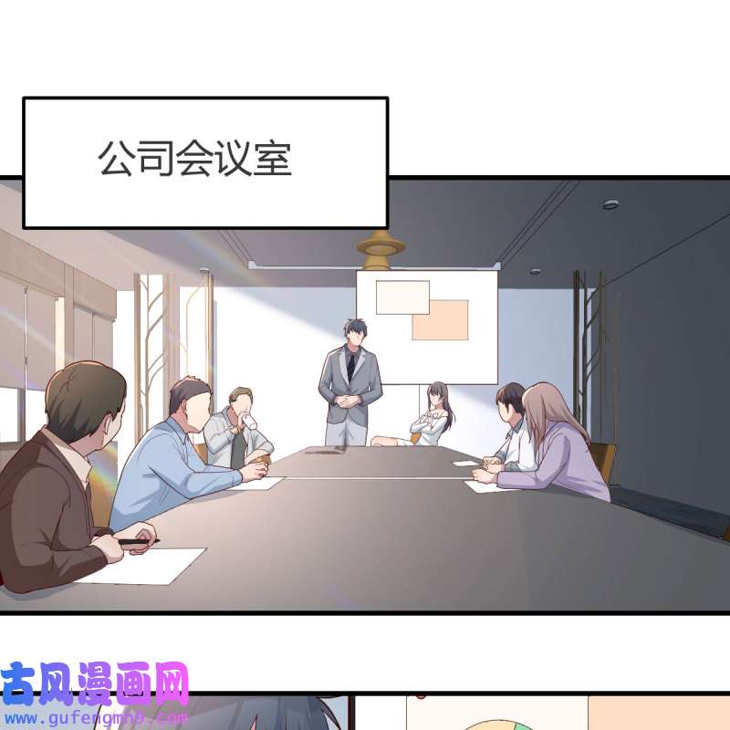 家有双生女友169 整装待发