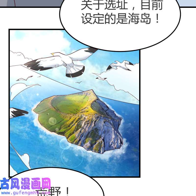 家有双生女友169 整装待发