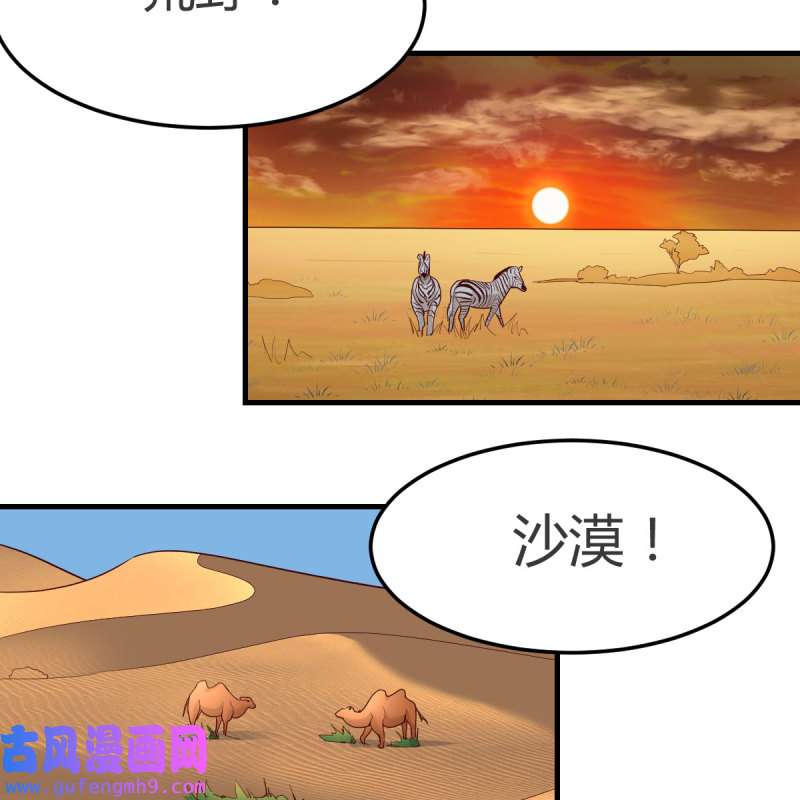 家有双生女友169 整装待发