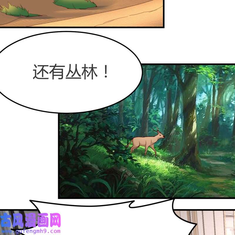 家有双生女友169 整装待发