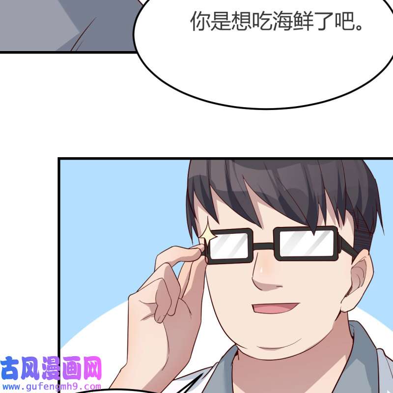 家有双生女友169 整装待发