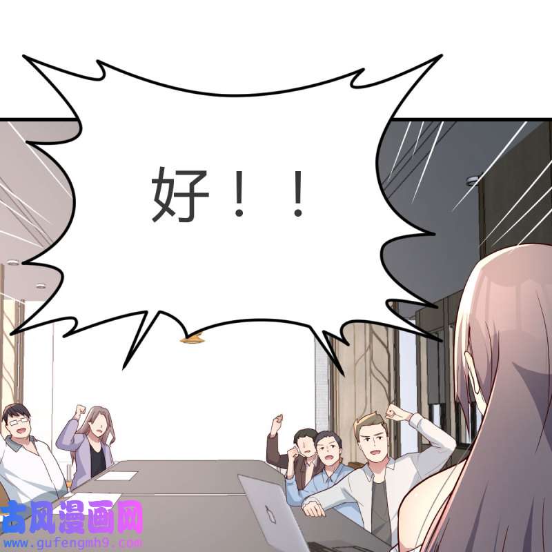 家有双生女友169 整装待发