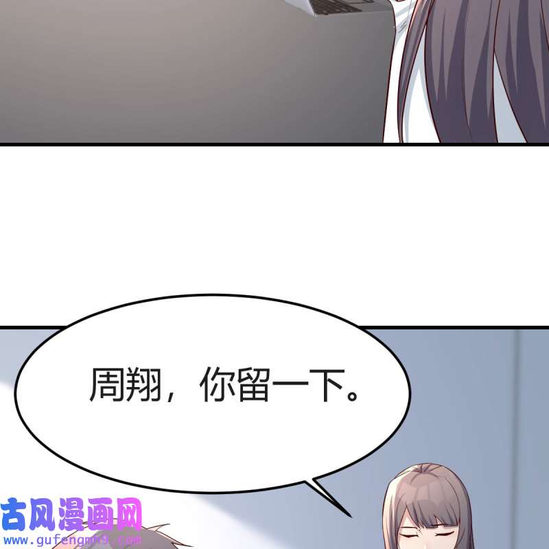 家有双生女友169 整装待发