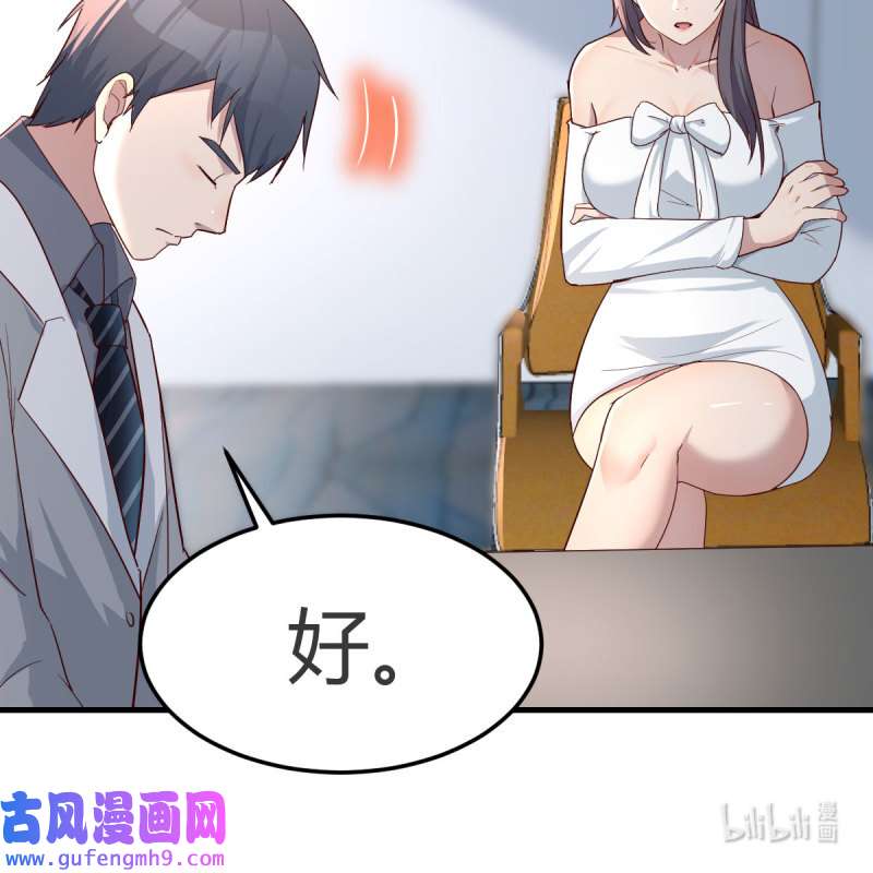 家有双生女友169 整装待发