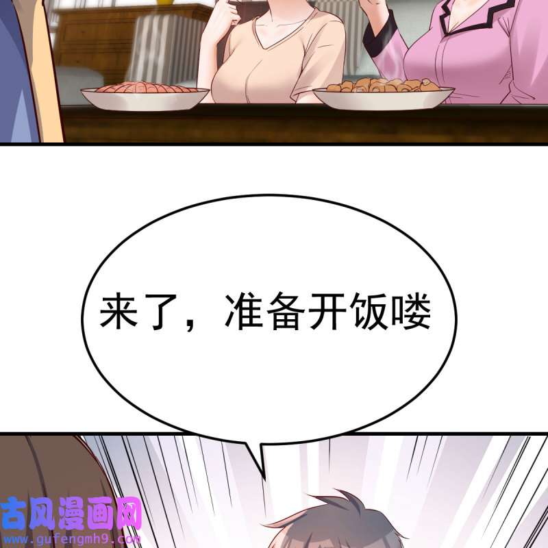 家有双生女友169 整装待发