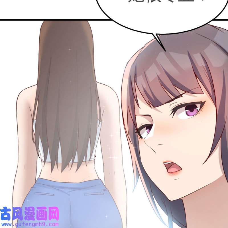 家有双生女友170 奇葩教练