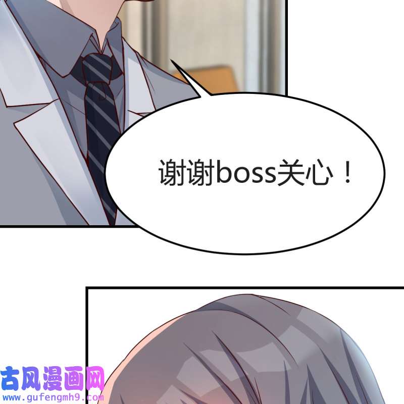 家有双生女友170 奇葩教练