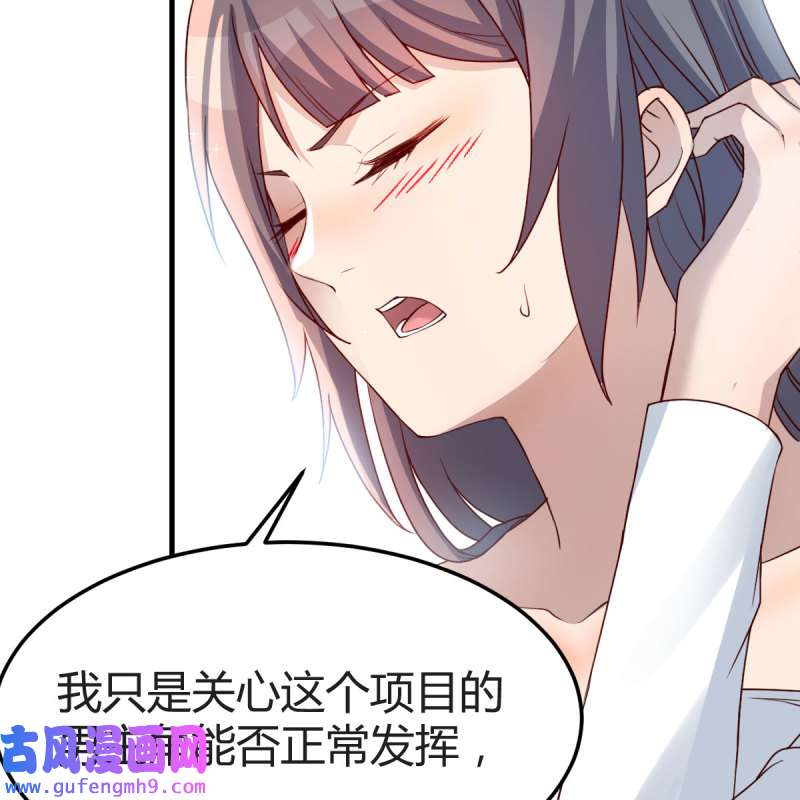家有双生女友170 奇葩教练