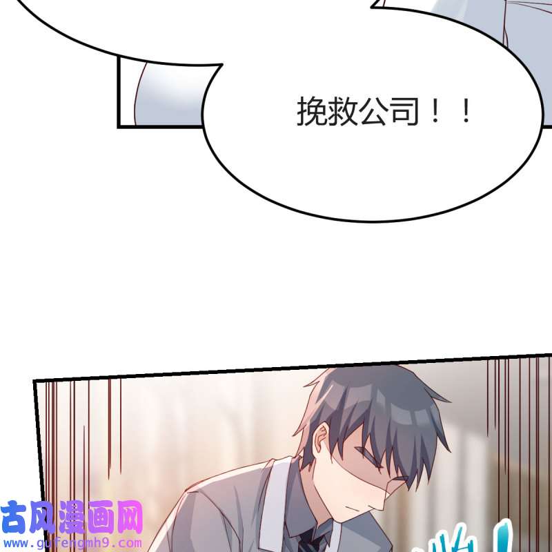 家有双生女友170 奇葩教练
