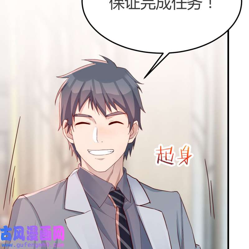 家有双生女友170 奇葩教练