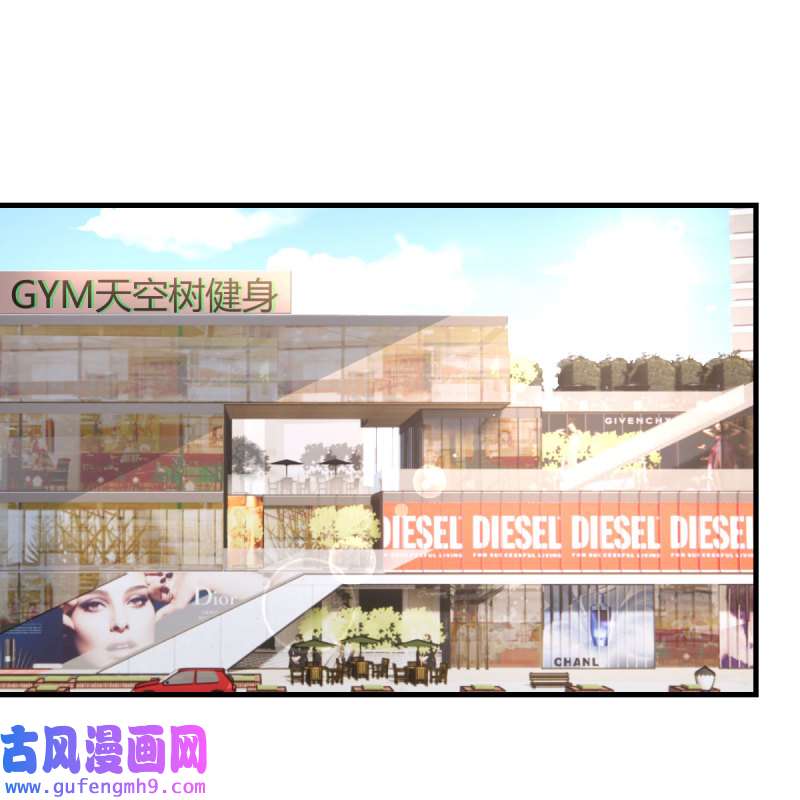 家有双生女友170 奇葩教练