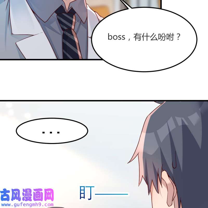 家有双生女友170 奇葩教练