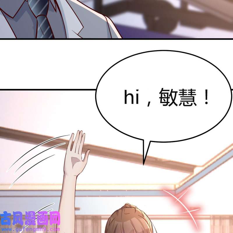 家有双生女友170 奇葩教练