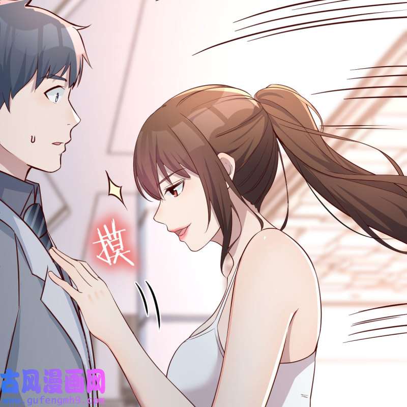 家有双生女友170 奇葩教练