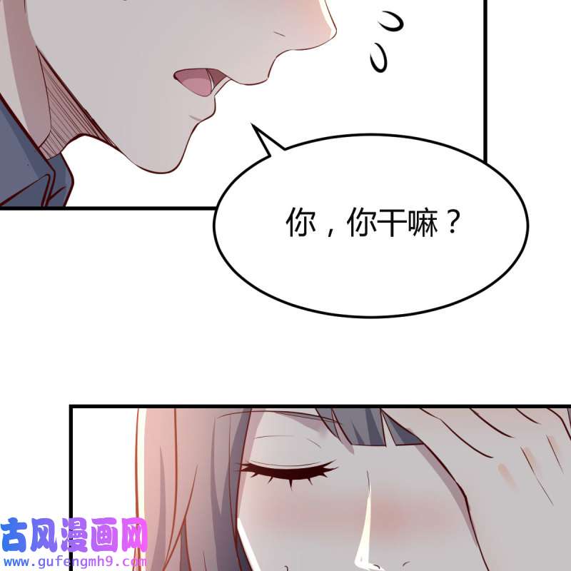 家有双生女友170 奇葩教练