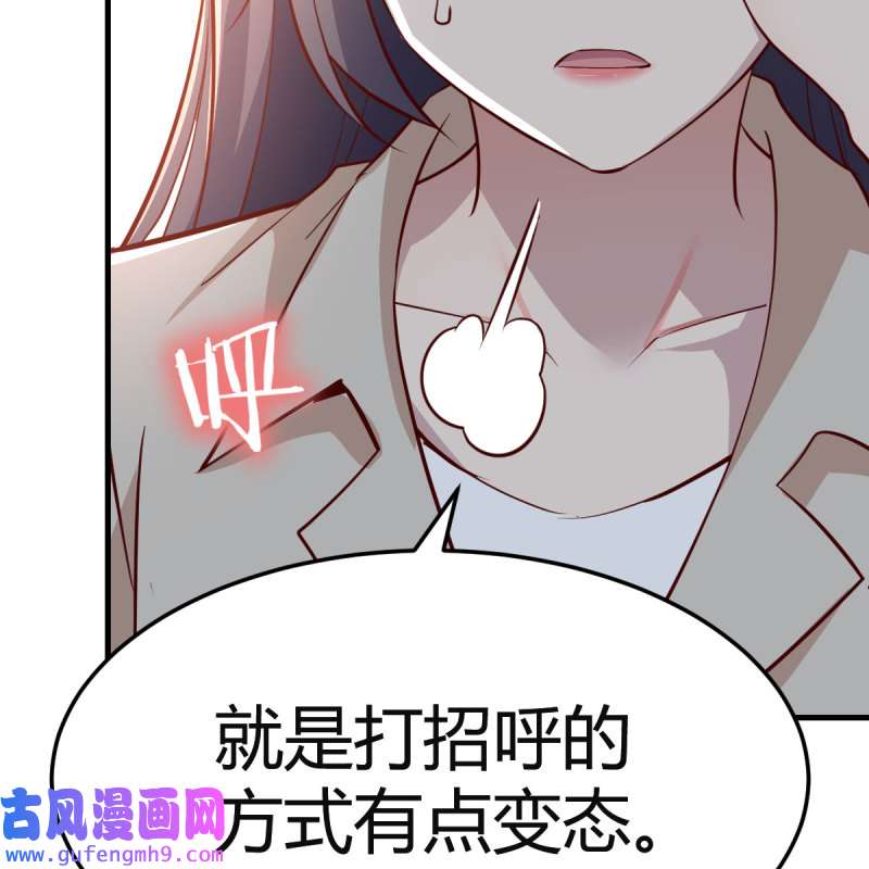 家有双生女友170 奇葩教练