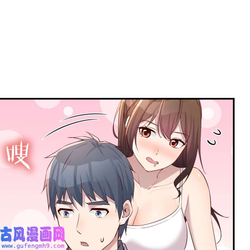 家有双生女友170 奇葩教练