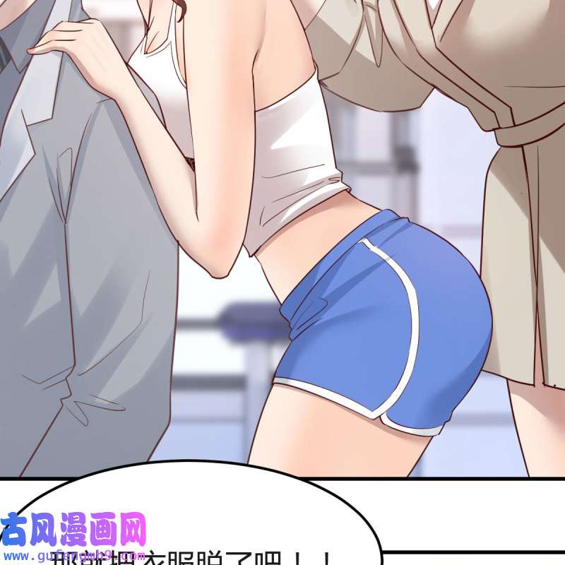 家有双生女友170 奇葩教练