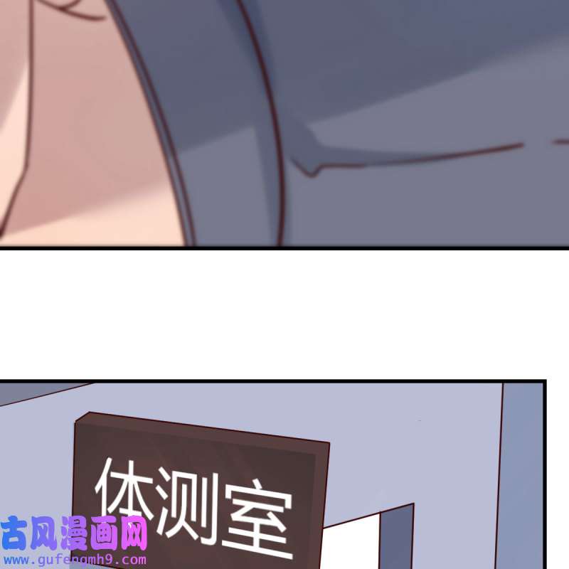 家有双生女友170 奇葩教练