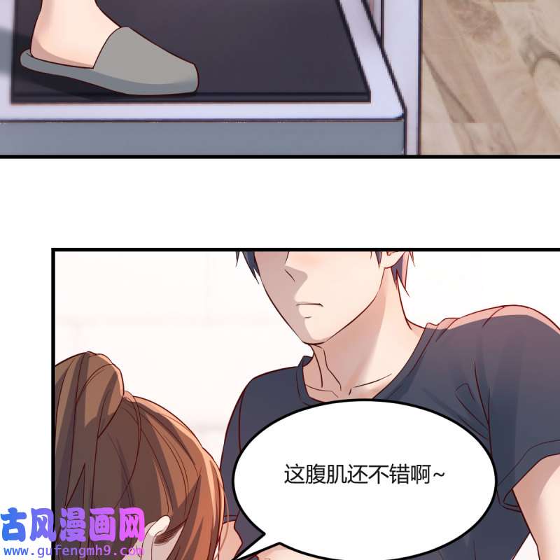 家有双生女友170 奇葩教练