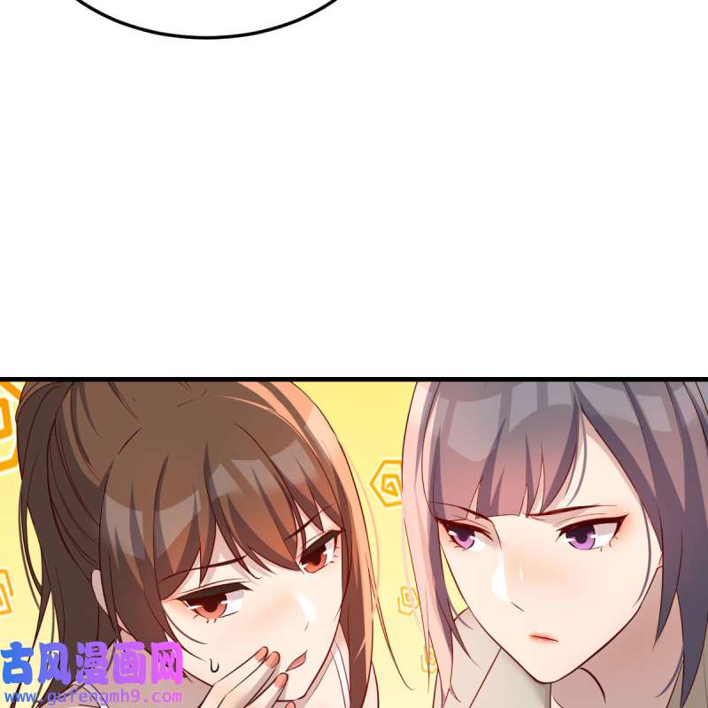 家有双生女友170 奇葩教练