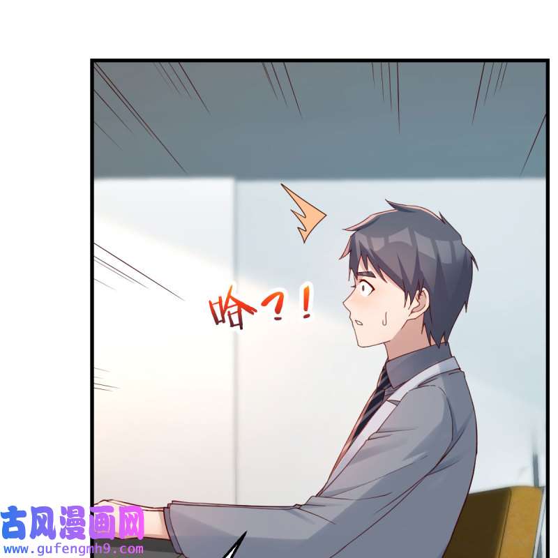 家有双生女友170 奇葩教练