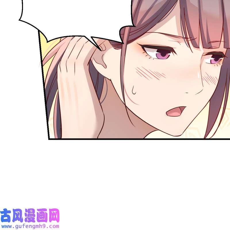 家有双生女友170 奇葩教练